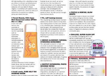 清透物理防曬隔離霜