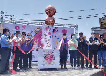 愛玩中彰全新漫遊