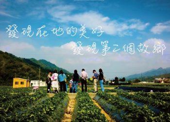 for 工業局 1920x1080_意象_resized_20210402_104221070