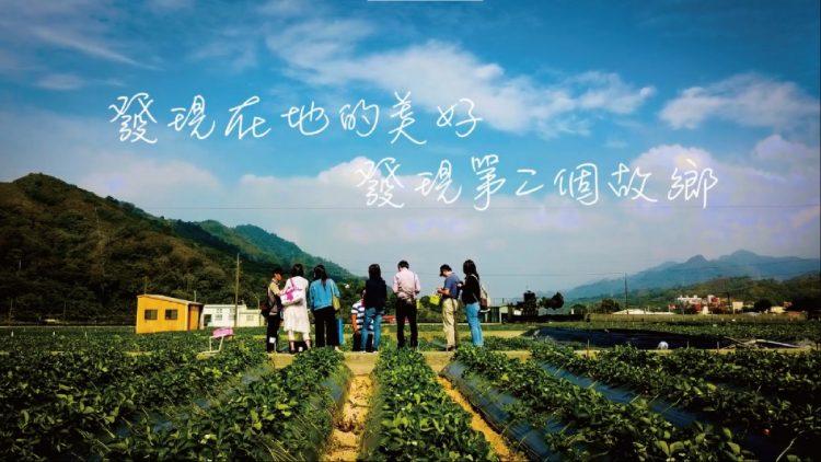 for 工業局 1920x1080_意象_resized_20210402_104221070