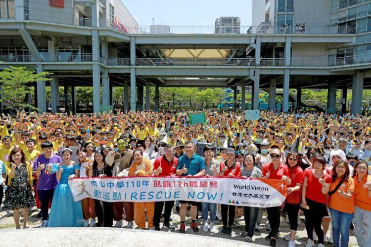 南山中學師生親身體驗飢餓難民的一天，用行動支持世界脆弱兒童(台灣世界展望會提供)