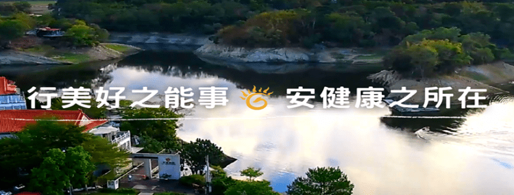 天童BANNER(820x312)