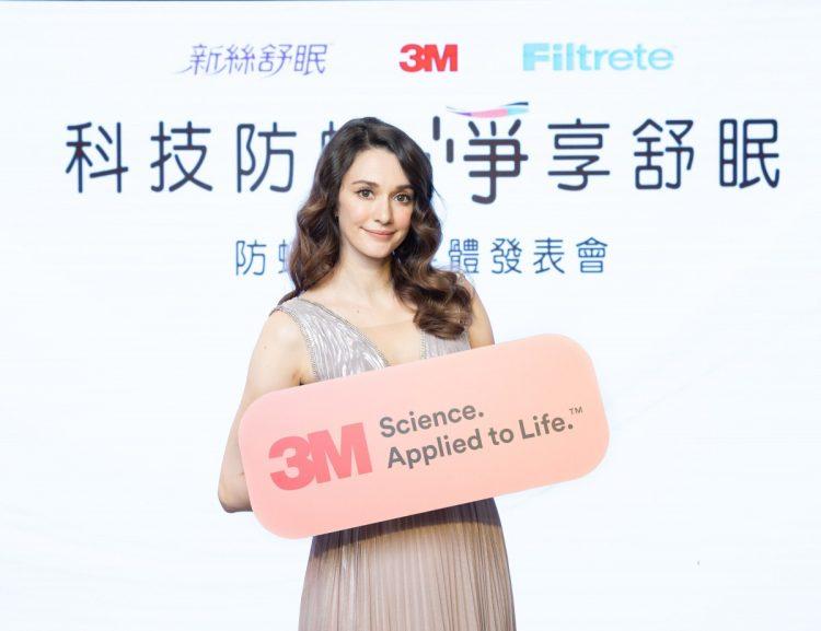 瑞莎代言3M防蟎寢具，直呼用過後全家都回不去了(3M提供)