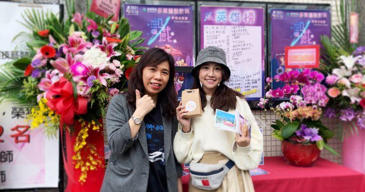 穀保家商多媒體設計科徐麗娟科主任與美女網紅亞亞合影
