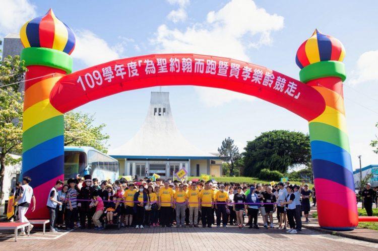 聖約翰科技大學舉辦「為聖約翰而跑」活動，慶祝創校54週年校慶。