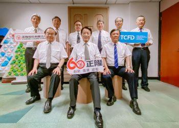 落實氣候永續治理，正隆於422地球日簽署支持TCFD，為台灣第一家簽署支持TCFD紙業公司 (前排依序為：正隆張清標執行副總、蔡東和總經理、侯增富副總)