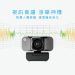 HP降噪視訊鏡頭w500