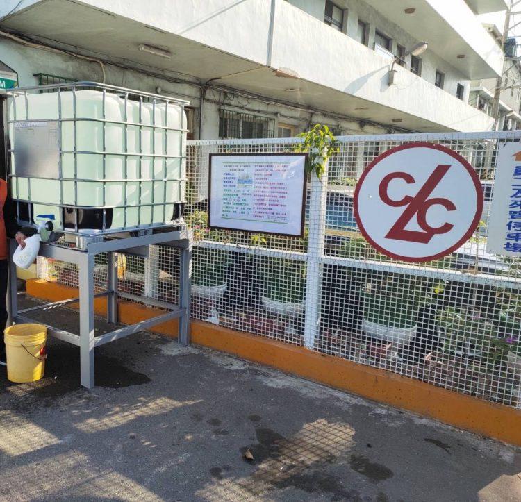 因應政府呼籲加強環境消毒工作，正隆竹北廠今(20)日起免費提供民眾消毒水。