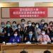 聖約翰科技大學攜手穀保家商建立策略結盟關係。