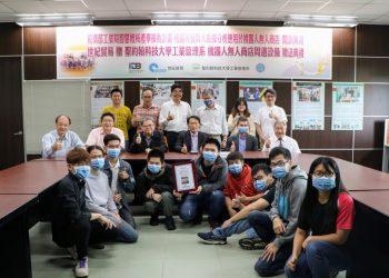 聖約翰科技大學與世紀貿易共同執行無人商店計畫。