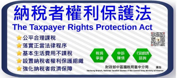 110自製DM納保法-橫版