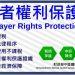 110自製DM納保法-橫版