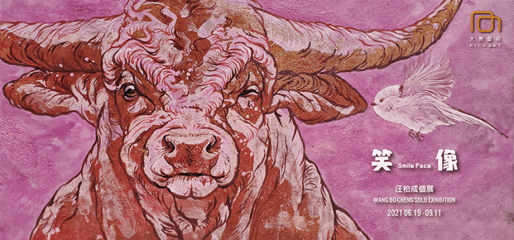 大雋藝術六月推出《笑像》2021 汪柏成個展