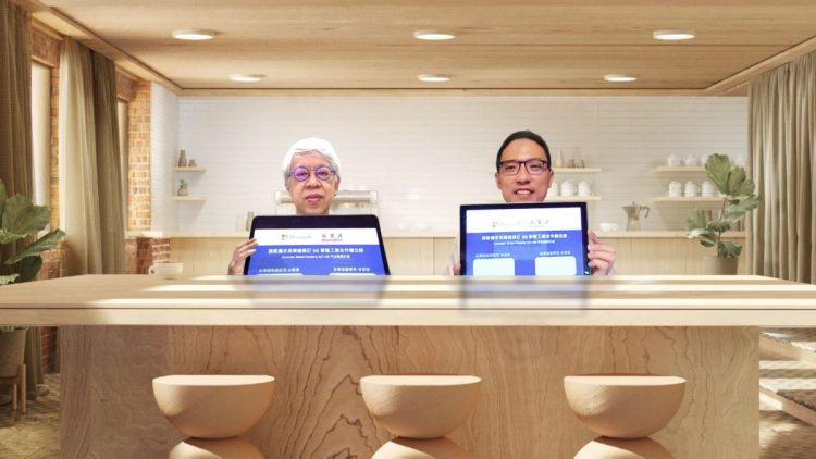 【新聞圖片 1】台灣微軟與英業達今日宣布簽署合作備忘錄，在遠距工作期間，雙方使用 Microsoft Teams 的 Together Mode 功能安全又富有創意的完成線上合作備忘錄簽署儀式。 (1)