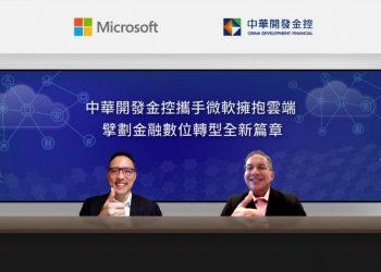 【新聞照片一】