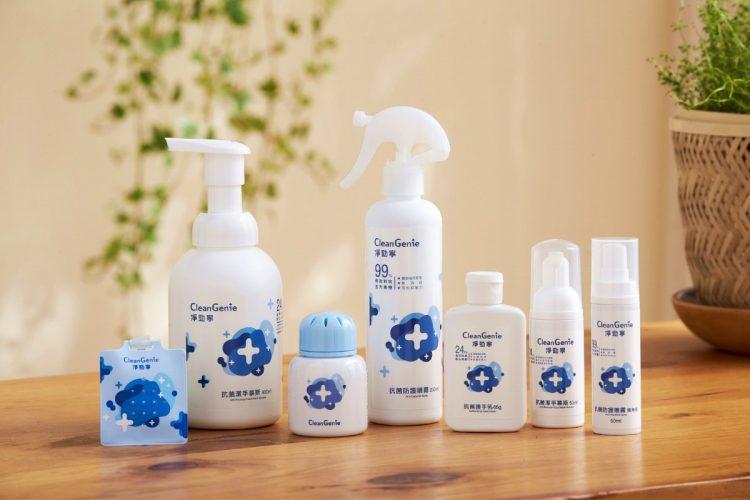 奇哥寳寳用品齊抗疫 防護系列備妥妥 宅家就能買！