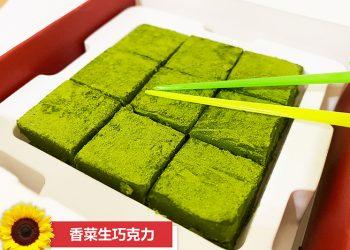 line_oa_chat_210728_180057