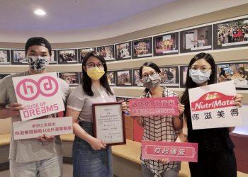 「做防禦．助清寒」疫起傳愛公益活動