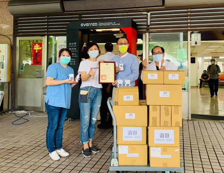 貼心守護一線醫護 知名嬰童品牌奇哥 捐贈抗菌防疫物資