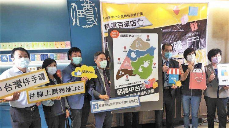 啟動記者會