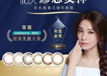 720x720_cover_FA_有獎牌_無CTA-01