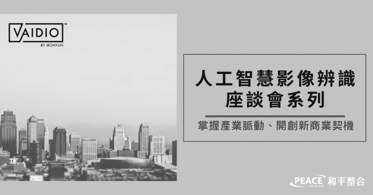 Webinar Banner for Peace.com (1)