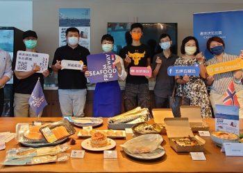 【挪威海產推廣協會新聞圖片】亞太十大名廚李哲松和與會通路及店家大合照