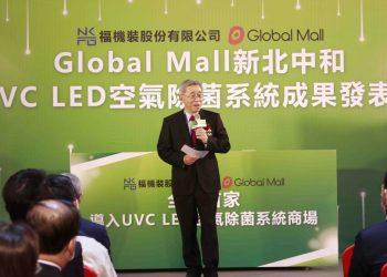 台塑王文潮常委NKFG董事長