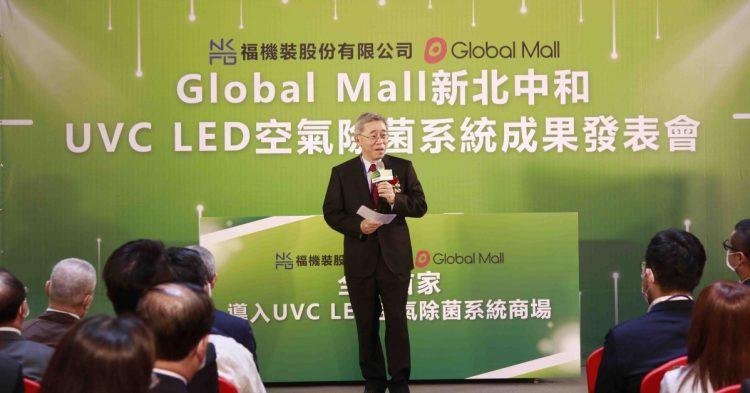 台塑王文潮常委NKFG董事長