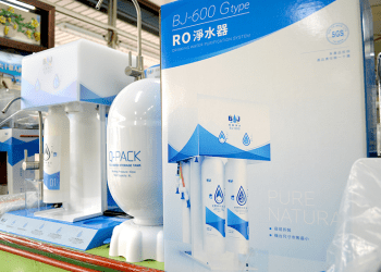 百振淨水量販超市