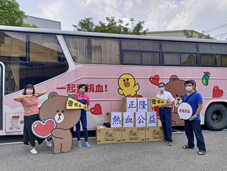 正隆全台廠區定期安排捐血車到廠，鼓勵員工挽袖捐血。