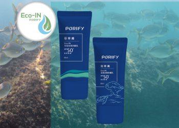 海洋友善防曬乳