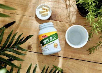 你滋美得 維生素D3