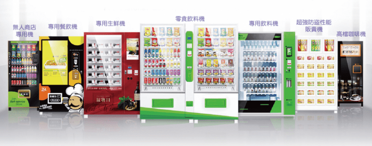 Astra vending