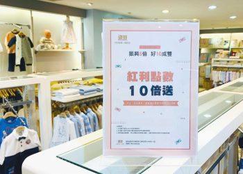 振興五倍再加成！奇哥祭出滿千回饋 最高20%無上限