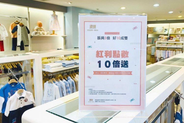 振興五倍再加成！奇哥祭出滿千回饋 最高20%無上限