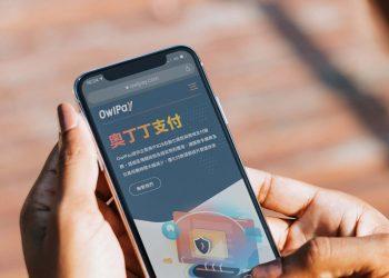 奧丁丁集團推出全新FinTech服務—奧丁丁支付 OwlPay，攜手國泰世華銀行推動數位金融再升級
