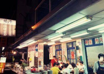 楊子萱招牌愛玉