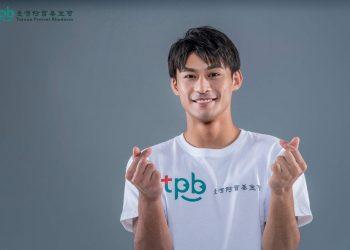 護眼大使楊勇緯