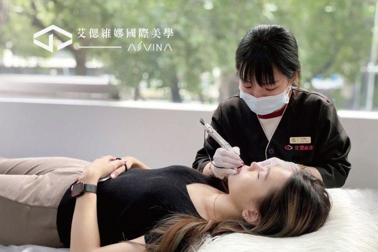 艾偲維娜 新聞稿