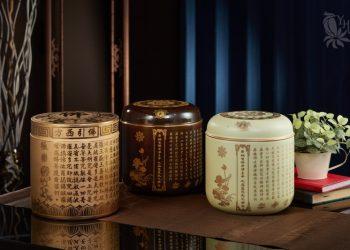 鶯華瓷藝-800x533封面+logo