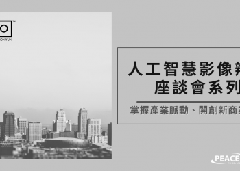 Webinar Banner for Peace.com