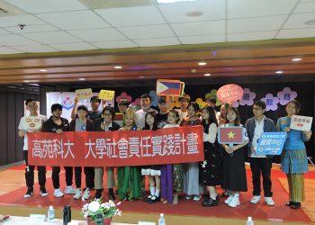 中文歌舞表演參賽者合照