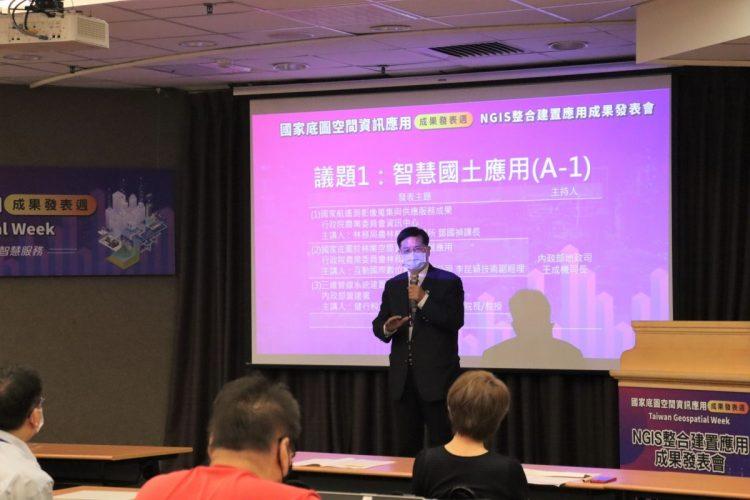 地政司王成機司長