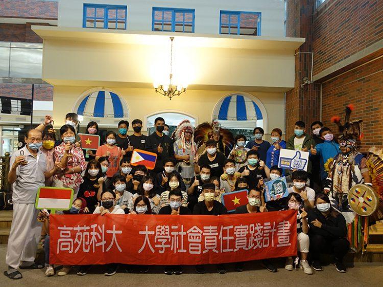 安地斯樂團與高苑科大師生合照