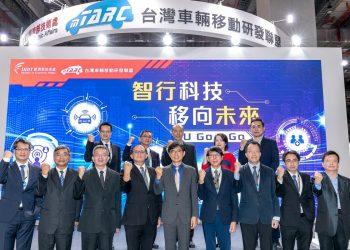 經濟部科技專案  重磅加速完備測試驗證能量