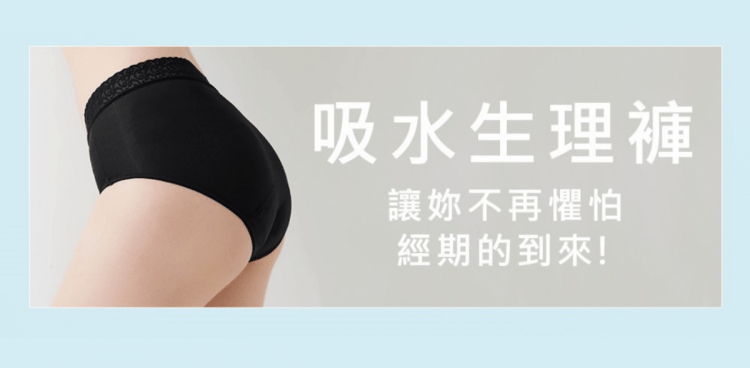 晴天褲