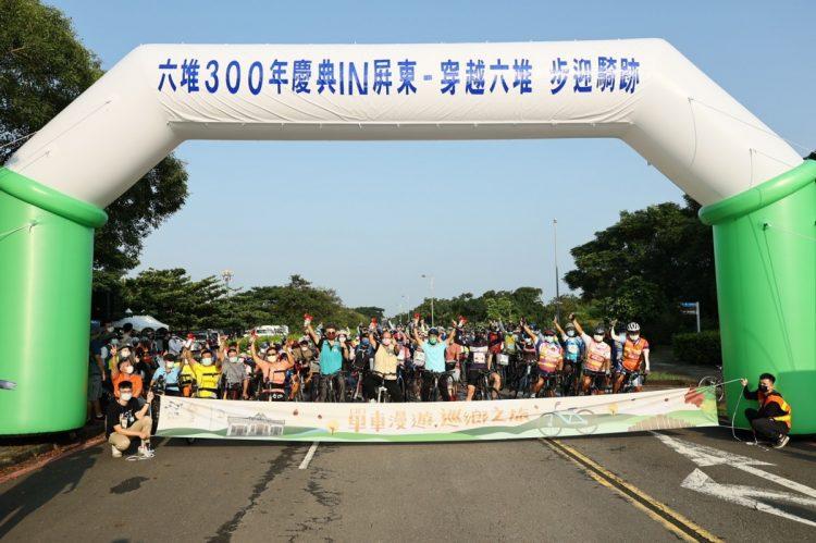 民眾於潮州林後四林集合出發