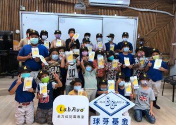 球芽基金推廣閱讀