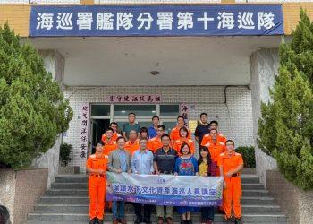 與海巡署第10海巡隊相關幹部及同仁合照